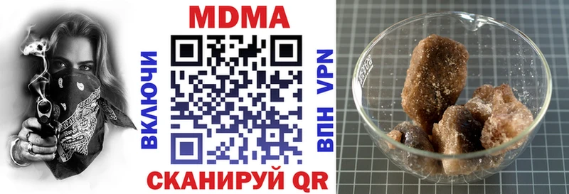 MDMA crystal  где найти наркотики  Альметьевск 