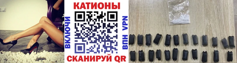 МЕФ кристаллы  Альметьевск 