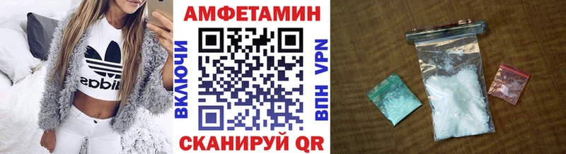 Первитин Декстрометамфетамин 99.9%  Альметьевск 