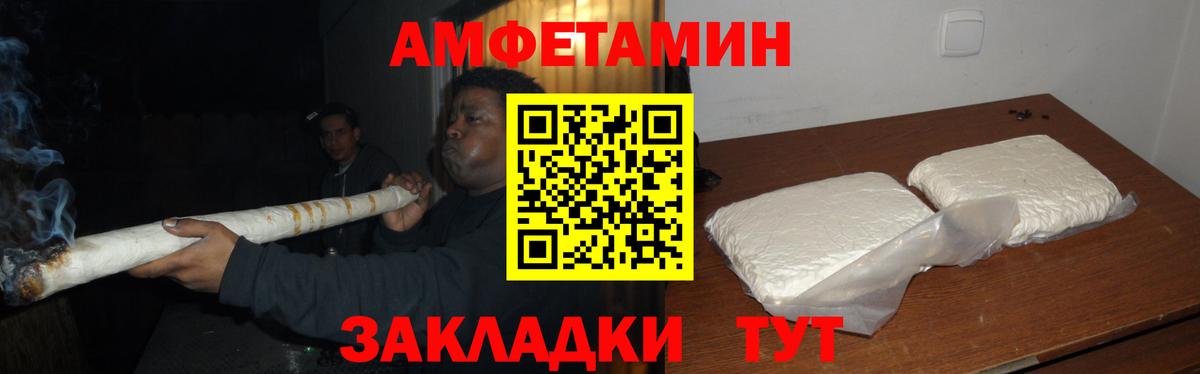 МЕТАМФЕТАМИН Methamphetamine  Первитин  Альметьевск  МЕТАМФЕТАМИН Methamphetamine 