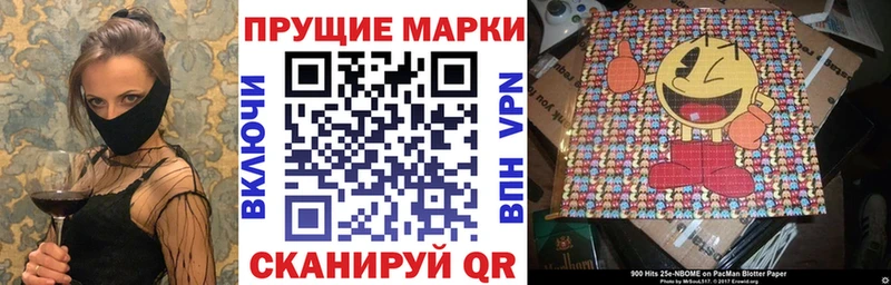 где купить наркоту  Альметьевск  Марки 25I-NBOMe 1500мкг 