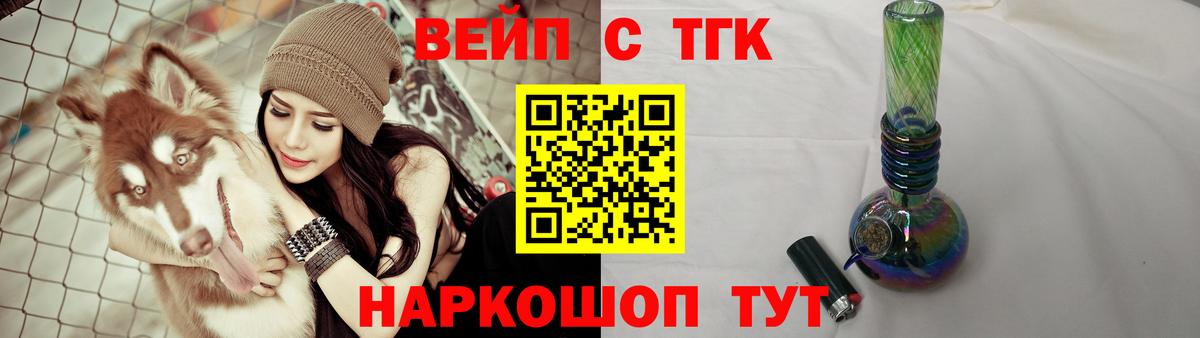 Альметьевск  купить наркотики сайты  Вход с VPN  ТГК THC oil 