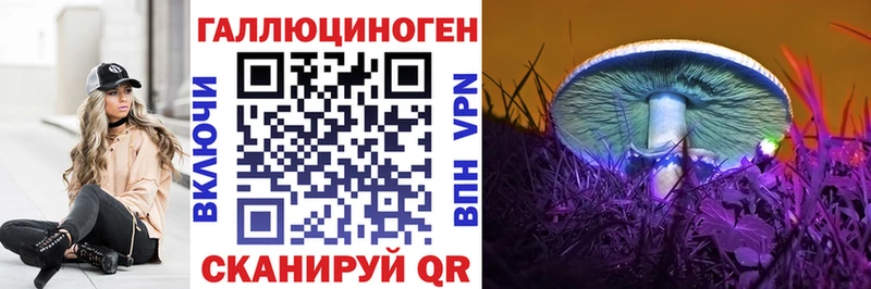 Псилоцибиновые грибы мухоморы  Альметьевск 