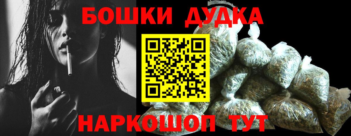 Канабис VHQ  Бошки марихуана конопля  Марихуана Ganja  Каннабис OG Kush  Вход с VPN  Альметьевск 